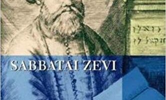 My book "Sabbatai Zevi: Testimonies to a Fallen Messah" (Littman Library of Jewish Civilization, 2007).